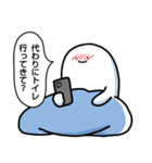 早く寝ろよ（個別スタンプ：20）