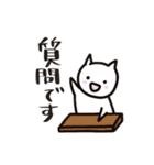 ちっちゃな白ねこ2（個別スタンプ：6）