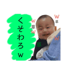 よっしみ家（個別スタンプ：13）