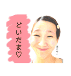 よっしみ家（個別スタンプ：16）