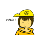 アラインの(多分)使いやすいスタンプ02（個別スタンプ：1）
