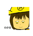 アラインの(多分)使いやすいスタンプ02（個別スタンプ：2）