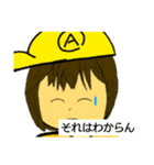 アラインの(多分)使いやすいスタンプ02（個別スタンプ：3）