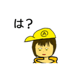 アラインの(多分)使いやすいスタンプ02（個別スタンプ：5）