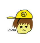 アラインの(多分)使いやすいスタンプ02（個別スタンプ：6）