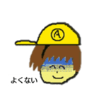 アラインの(多分)使いやすいスタンプ02（個別スタンプ：7）