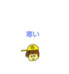 アラインの(多分)使いやすいスタンプ02（個別スタンプ：8）