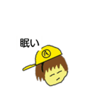 アラインの(多分)使いやすいスタンプ02（個別スタンプ：10）