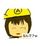 アラインの(多分)使いやすいスタンプ02（個別スタンプ：12）