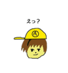 アラインの(多分)使いやすいスタンプ02（個別スタンプ：13）