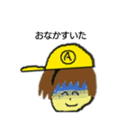 アラインの(多分)使いやすいスタンプ02（個別スタンプ：17）