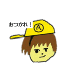 アラインの(多分)使いやすいスタンプ02（個別スタンプ：20）