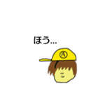 アラインの(多分)使いやすいスタンプ02（個別スタンプ：21）