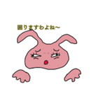 ウサ麿君 part2（個別スタンプ：7）