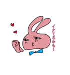 ウサ麿君 part2（個別スタンプ：8）