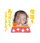 ゆりあのお正月スタンプ（個別スタンプ：6）
