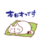 ゆるい白ねこのスタンプ（個別スタンプ：24）