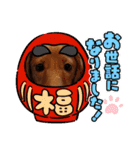 こむぎの正月（個別スタンプ：7）