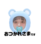 さやっち使い回しスタンプ（個別スタンプ：2）