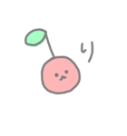 さくらんぼのかたわれ（個別スタンプ：1）