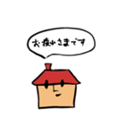 うぇるかむくん！（個別スタンプ：3）