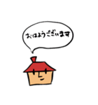 うぇるかむくん！（個別スタンプ：5）