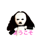 black metal dolls 2（個別スタンプ：3）