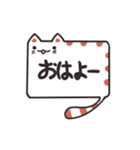 にゃんき出し(日本語)（個別スタンプ：1）