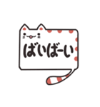 にゃんき出し(日本語)（個別スタンプ：2）