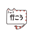 にゃんき出し(日本語)（個別スタンプ：3）