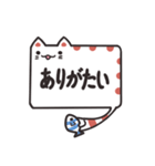 にゃんき出し(日本語)（個別スタンプ：4）