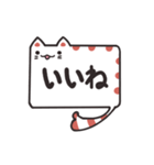 にゃんき出し(日本語)（個別スタンプ：11）