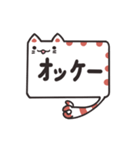 にゃんき出し(日本語)（個別スタンプ：12）