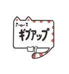 にゃんき出し(日本語)（個別スタンプ：15）