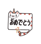 にゃんき出し(日本語)（個別スタンプ：17）