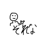 会話すたんぷー（個別スタンプ：1）