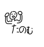 会話すたんぷー（個別スタンプ：3）