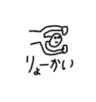 会話すたんぷー（個別スタンプ：6）