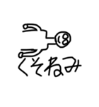 会話すたんぷー（個別スタンプ：8）