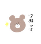 ちゃいろいくま＊simple（個別スタンプ：13）