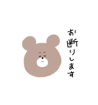 ちゃいろいくま＊simple（個別スタンプ：14）