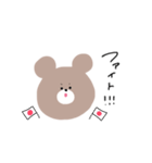 ちゃいろいくま＊simple（個別スタンプ：17）