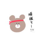 ちゃいろいくま＊simple（個別スタンプ：18）