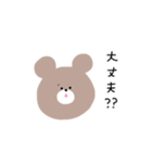 ちゃいろいくま＊simple（個別スタンプ：19）