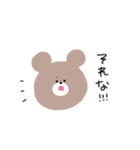 ちゃいろいくま＊simple（個別スタンプ：20）