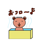 ベアクマ（個別スタンプ：27）