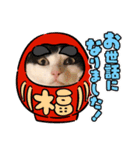 ムサまる水産3（個別スタンプ：10）