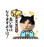 ムサまる水産3（個別スタンプ：14）