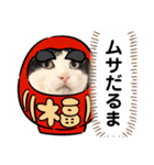 ムサまる水産3（個別スタンプ：15）