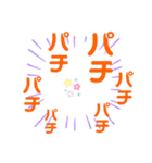徳島 南方言葉（デカ文字4）（個別スタンプ：12）